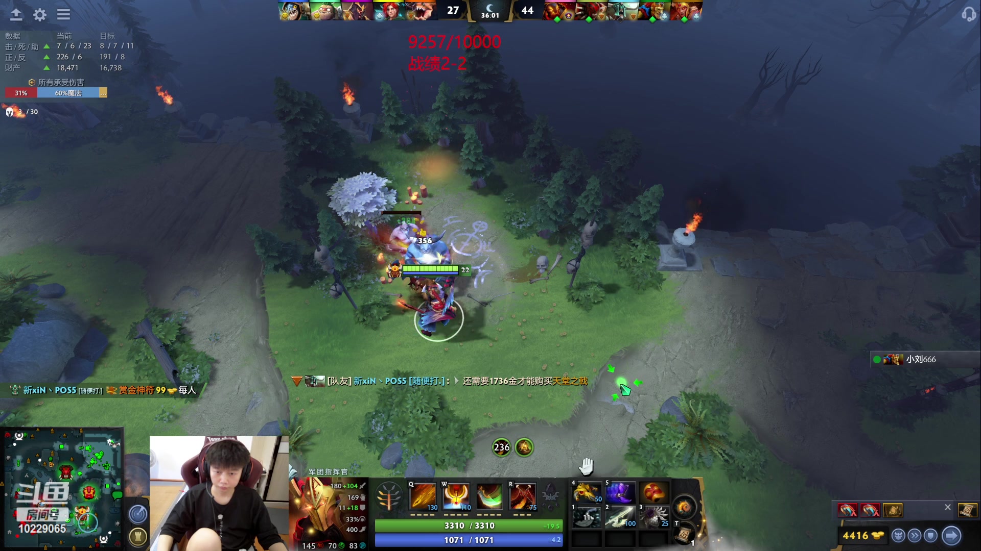 【2023-06-22 17点场】艾斯yoona：yoona:低调隐忍上分！