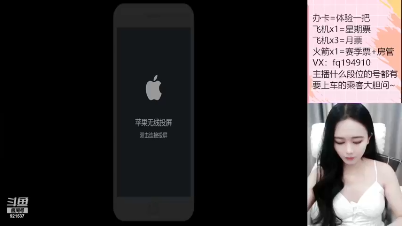 【2023-06-22 13点场】番茄1949丶：3万场赵云办卡上车
