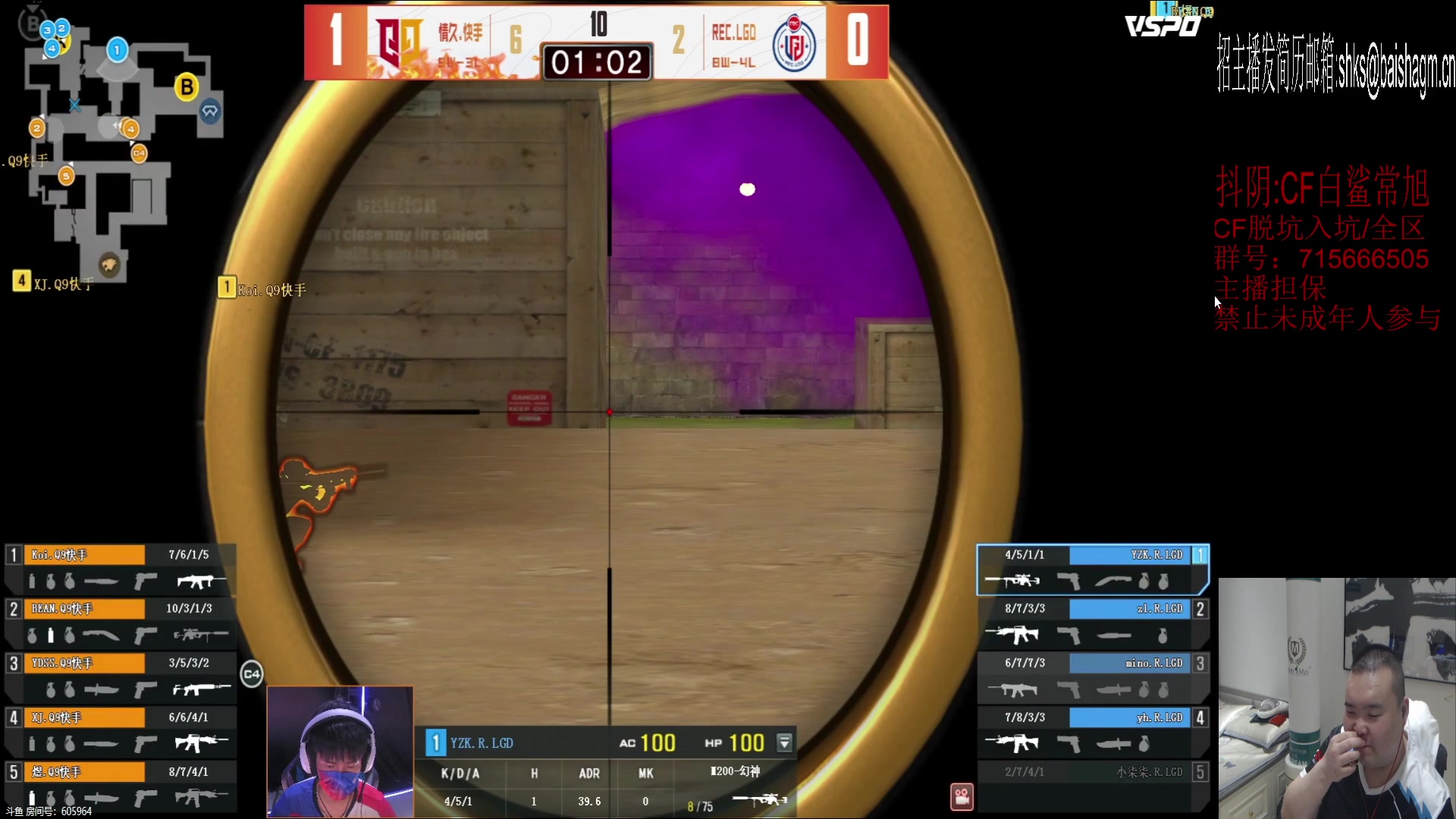 【2023-06-22 20点场】白鲨常旭DBQ：端午安康.晚些来.陪家人！