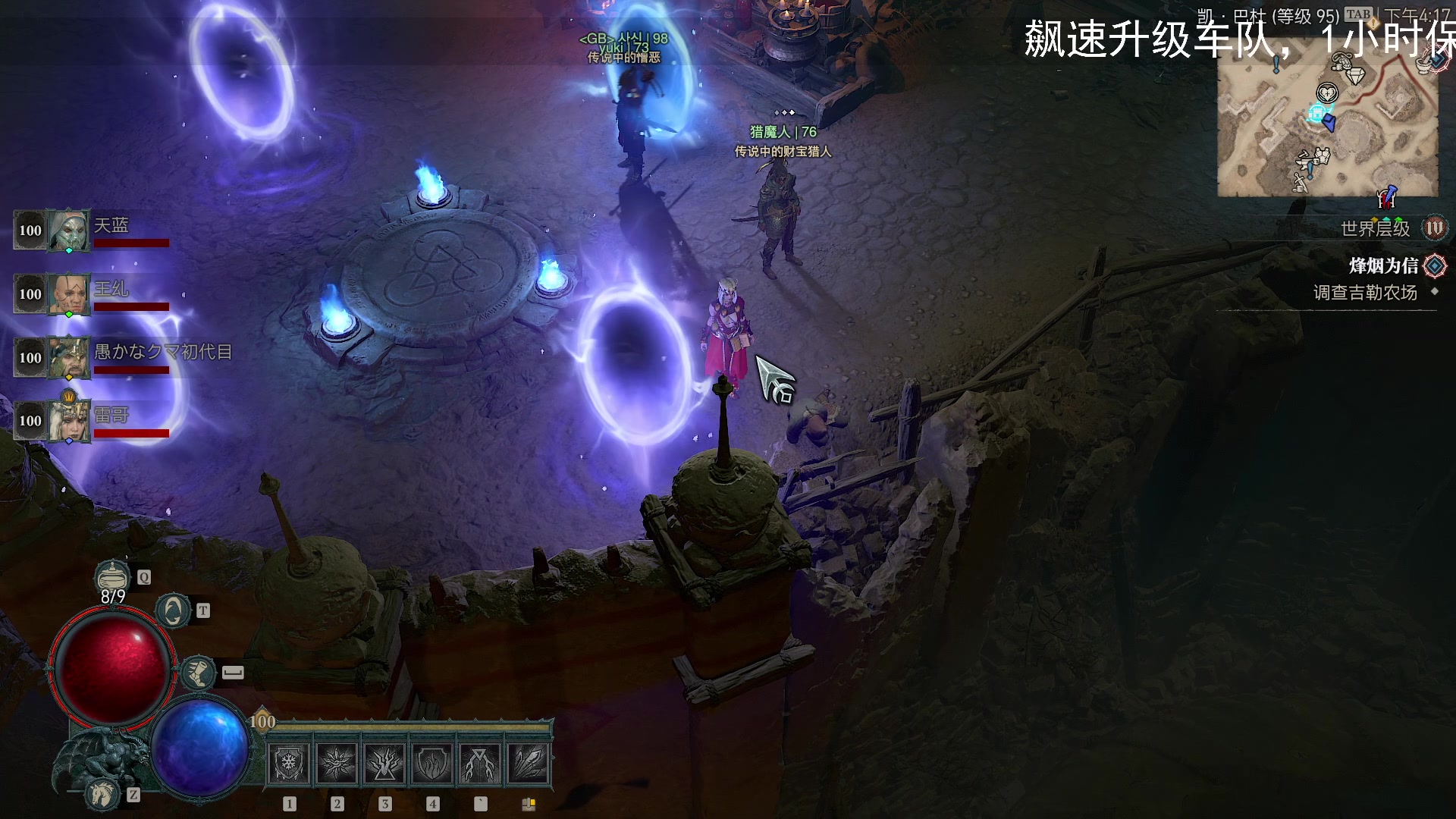 【2023-06-22 15点场】BIU一雷哥：这游戏好玩啊！