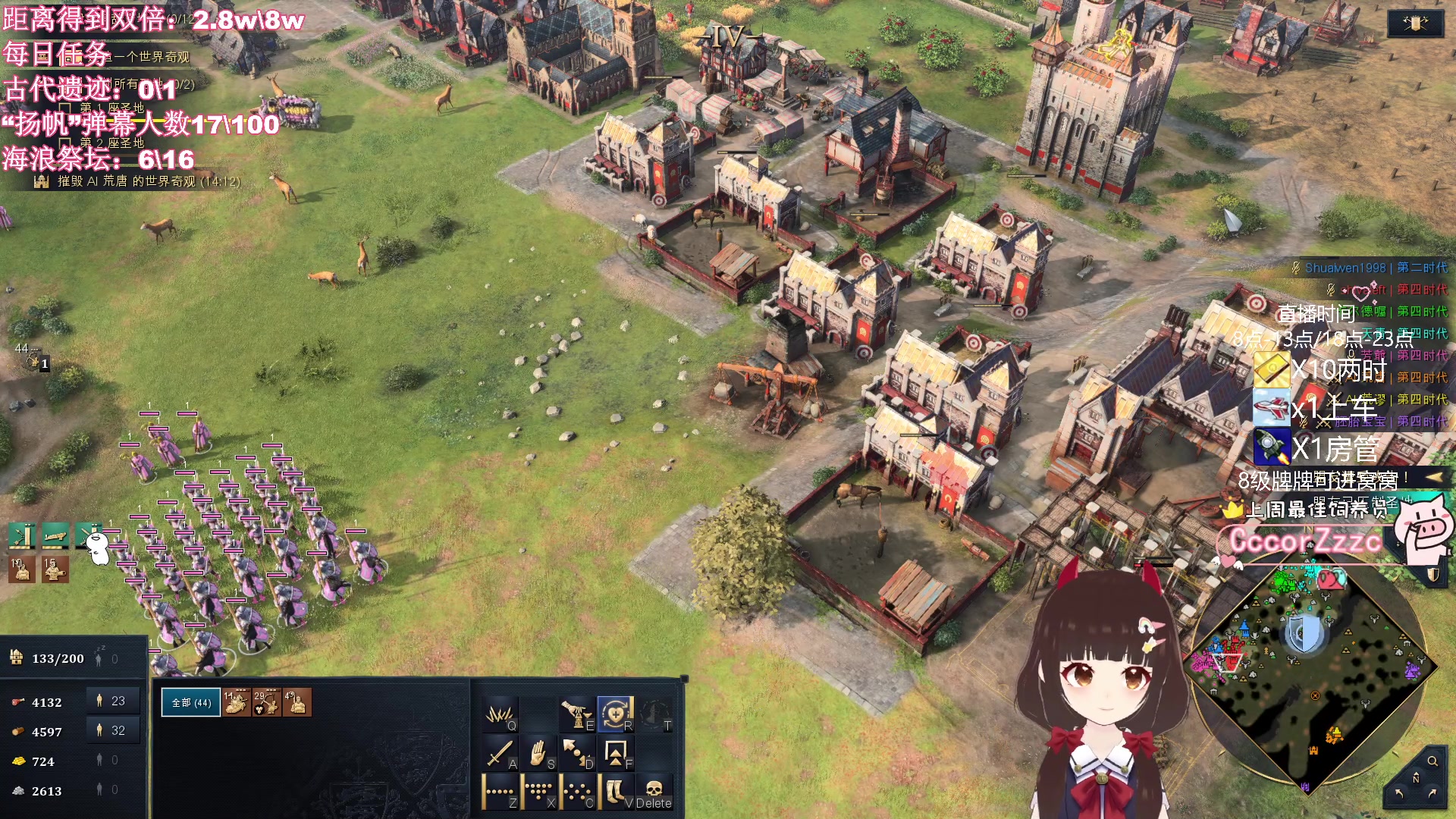 【2023-06-21 22点场】大聪明小小芳：【小奶团】打江山咯~帝国时代4~