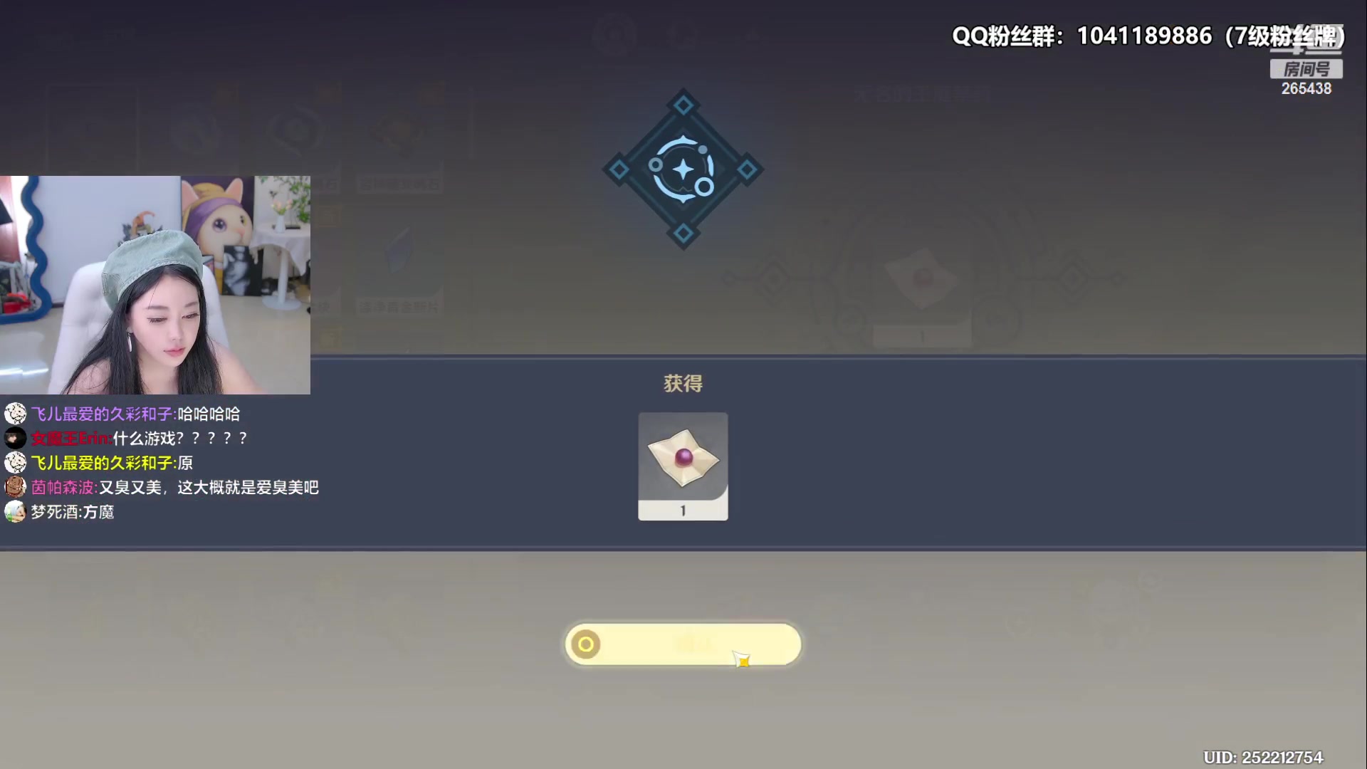 【2023-06-21 23点场】刘飞儿faye：飞儿 狠狠的原