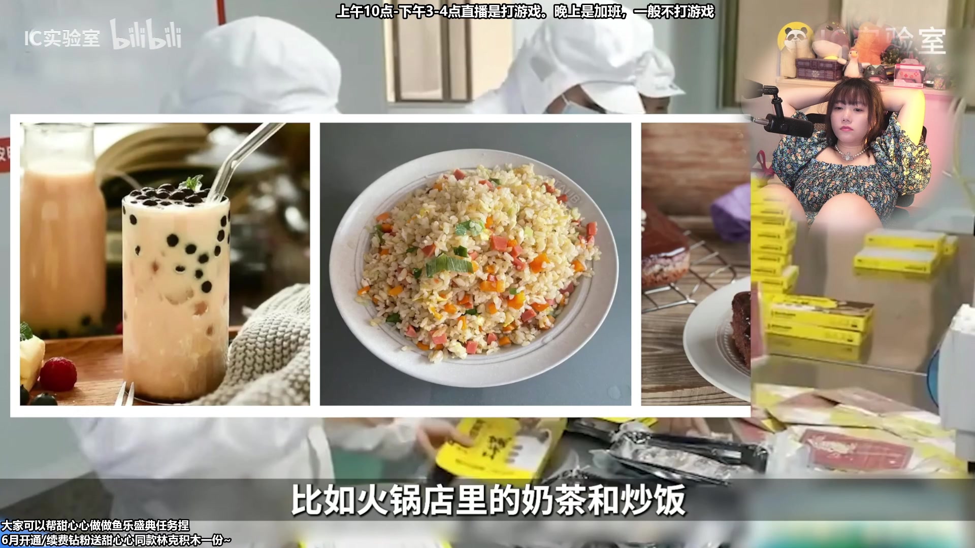 【2023-06-22 21点场】甜心战士：小see一会儿捏~