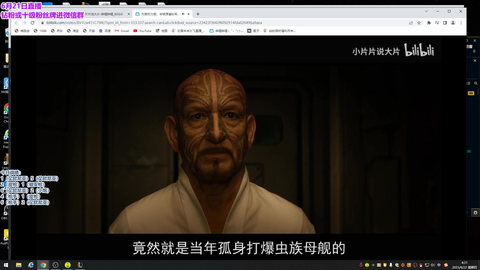 【2023-06-22 04点场】初音未来灰飞：初音：国服新赛季冲第一！