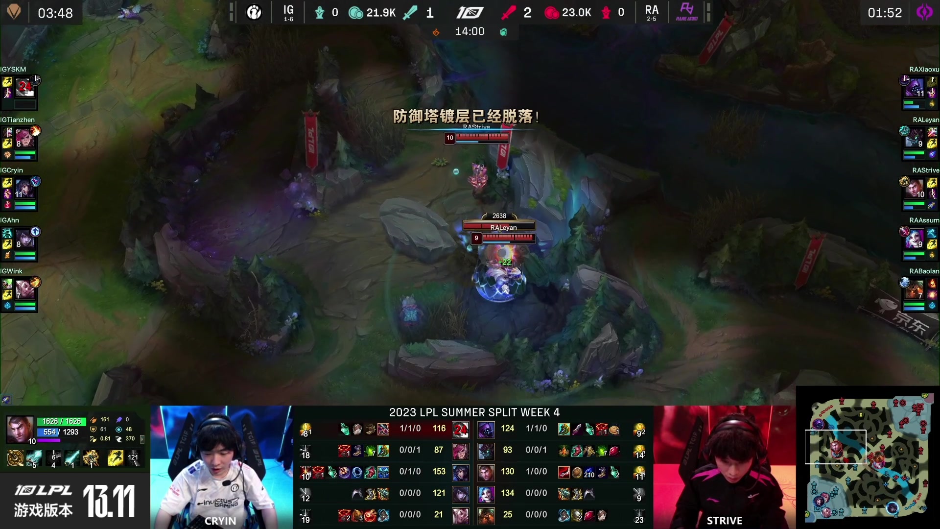 【2023-06-22 14点场】兮夜丶xiye：xiye: 看会比赛