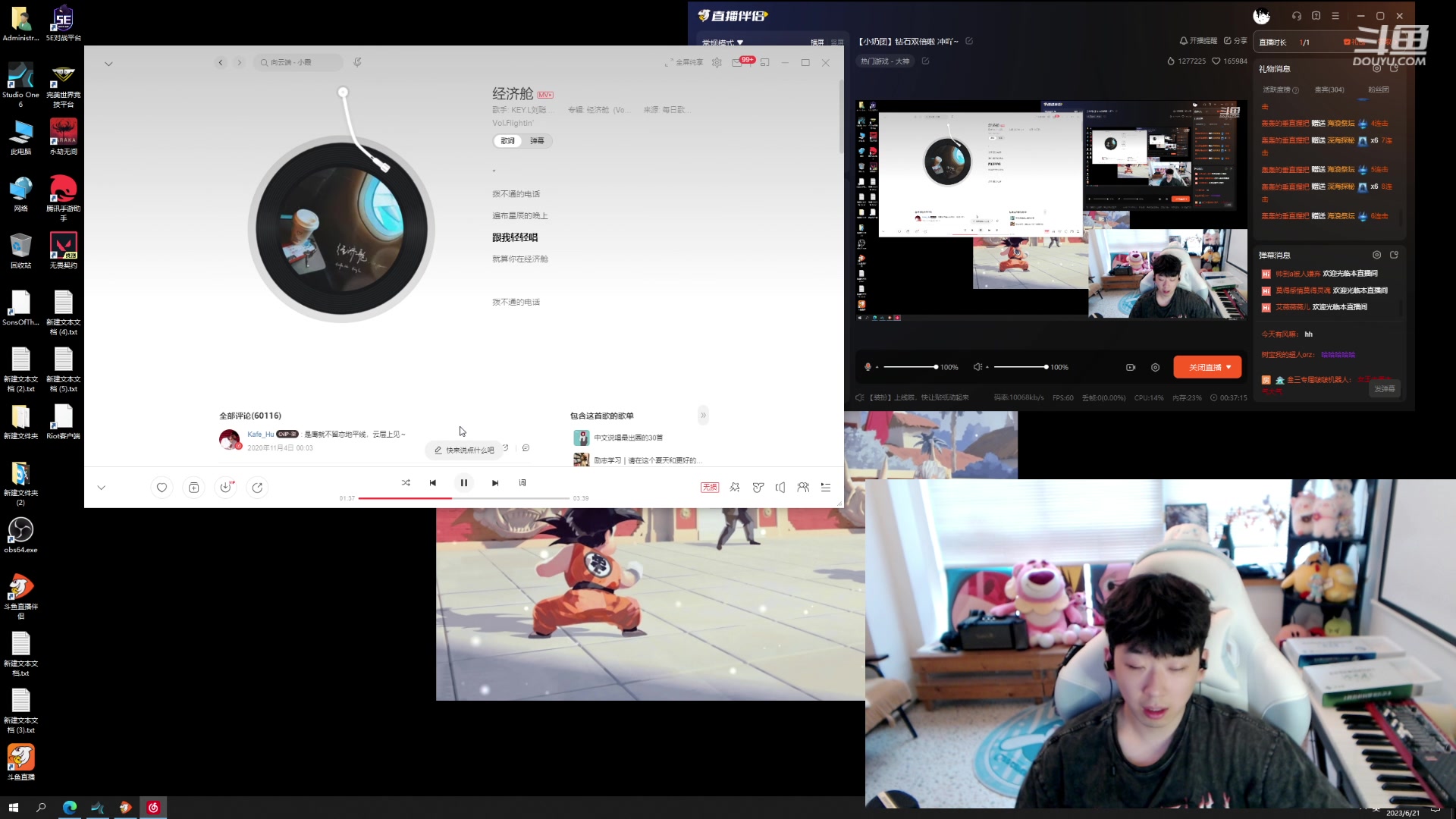 【2023-06-21 15点场】叁三QvQ：【小奶团】钻石双倍啦 冲吖~