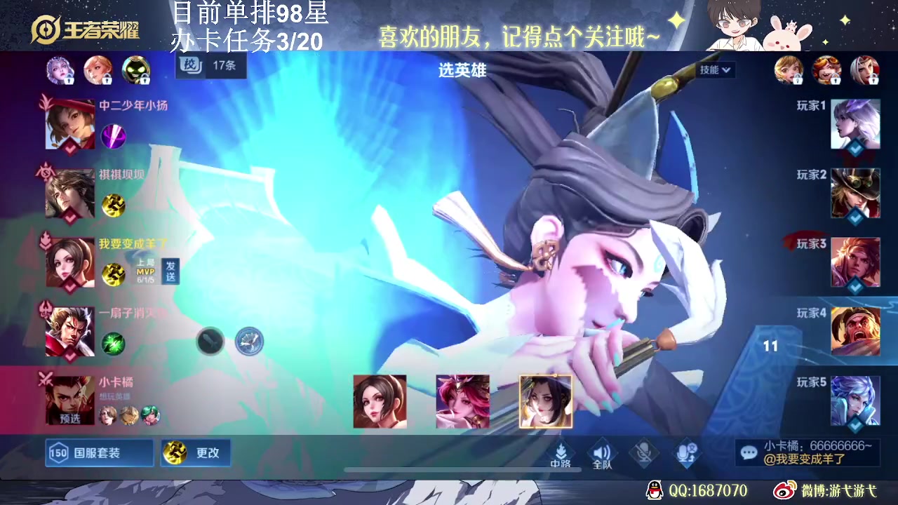【2023-06-22 11点场】游弋：荣耀局单排90星-101星