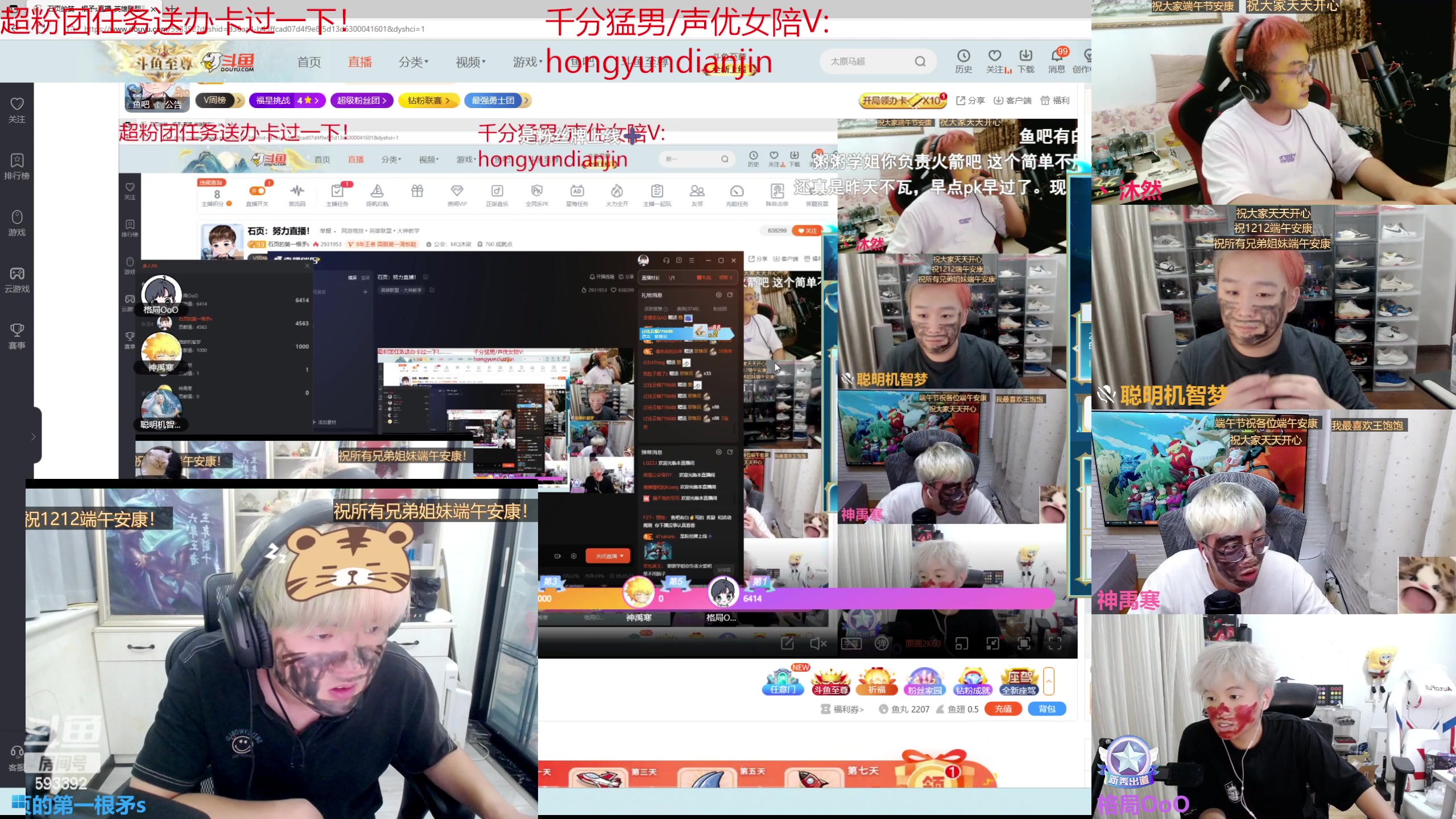 【2023-06-22 03点场】石页的第一根矛s：石页：努力直播！