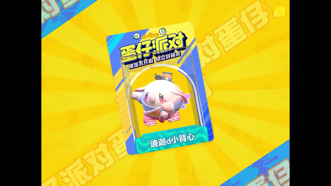 【2023-06-20 15点场】晴天冰淇淋c：我就是神仙颜值担当