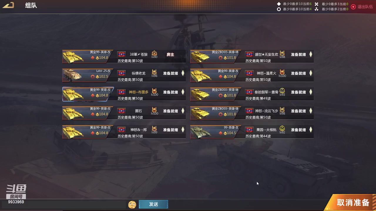 【2023-06-21 18点场】神怒布雷多：神怒布雷多的直播间