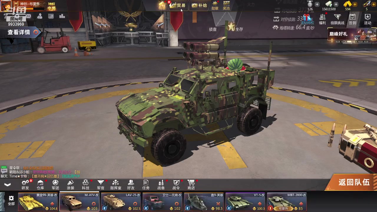 【2023-06-21 22点场】神怒布雷多：神怒布雷多的直播间