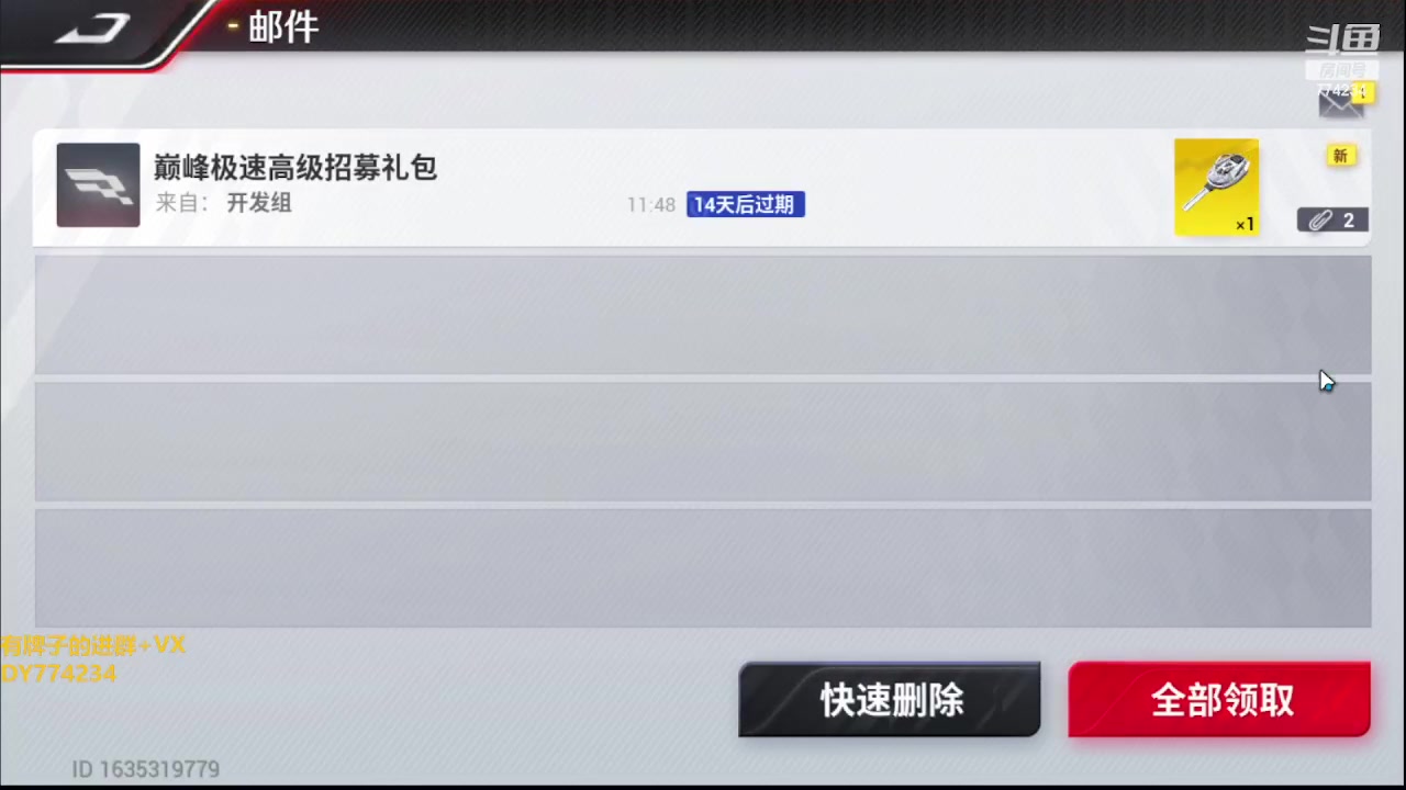 【2023-06-22 11点场】谎言言0V0：细节决定成败.......来玩