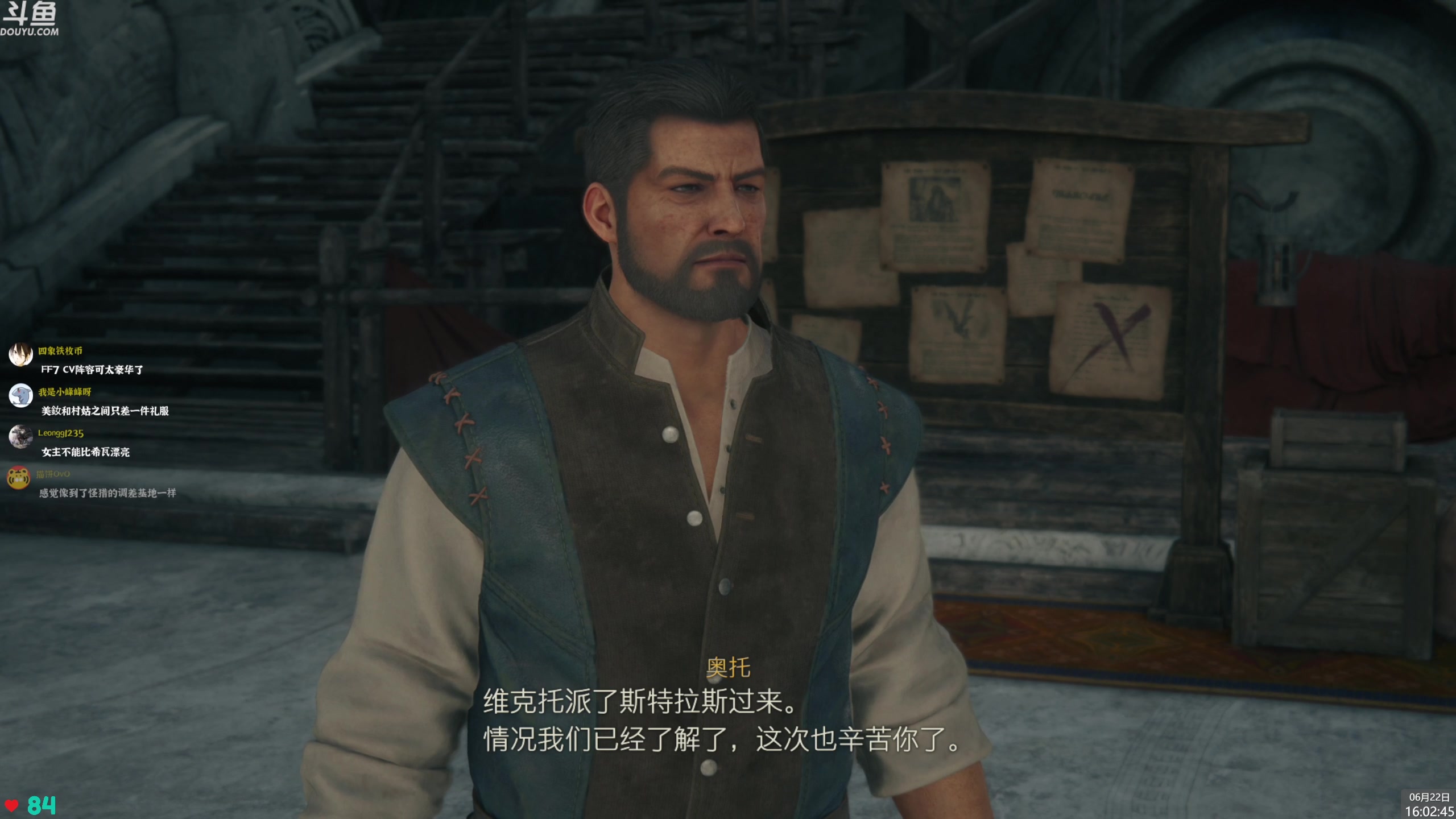 【2023-06-22 15点场】神隐的直播间：神隐：最终幻想16白金挑战