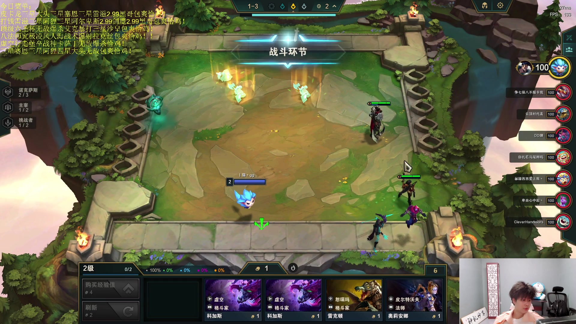 【2023-06-22 00点场】是小柒鸭XQ：只会赌恕瑞玛龙卷风打钱雷滋！！