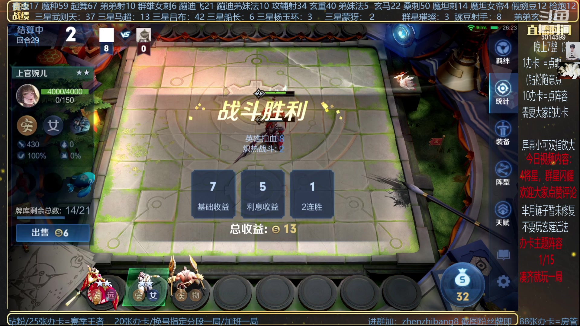 【2023-06-22 01点场】甄知棒：吕布婉儿1V10，挑战只上一张牌吃鸡！