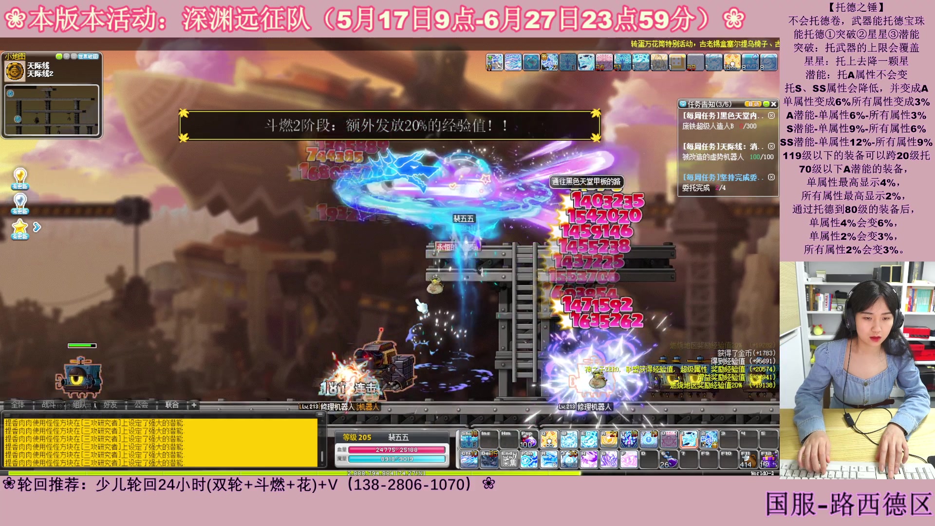 【2023-06-22 04点场】顾青ArakiYoko：【活动5.17-6.27】深渊远征队