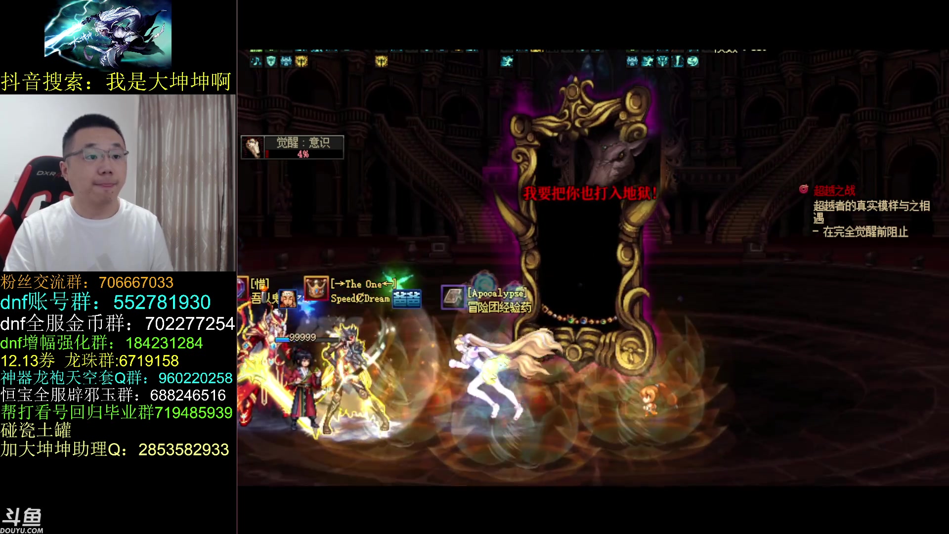 【2023-06-22 11点场】我是大坤坤啊：风暴逆鳞，军团本，次元回廊，下午两点未央