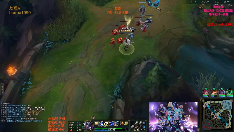 【英雄联盟】主播油条的精彩时刻 20230622 09点场