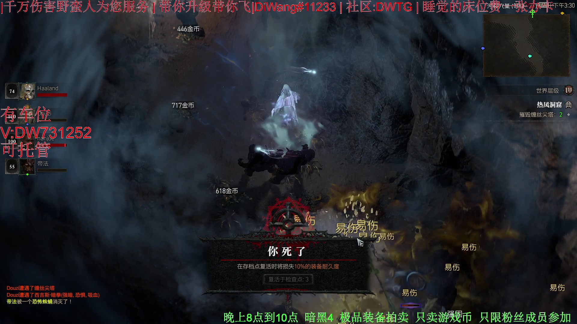 【2023-06-22 14点场】主播帝王：千万伤  野蛮人  带你一起飞