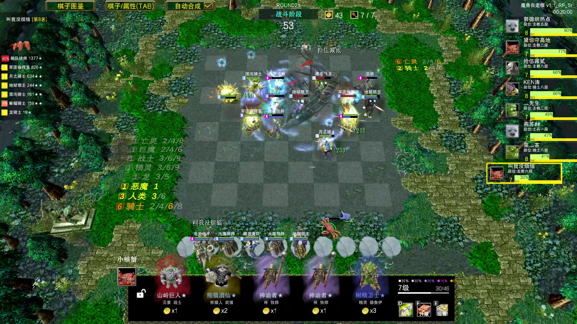 【2023-06-21 22点场】Dota小蝴蝶：自走棋上瘾了。。。