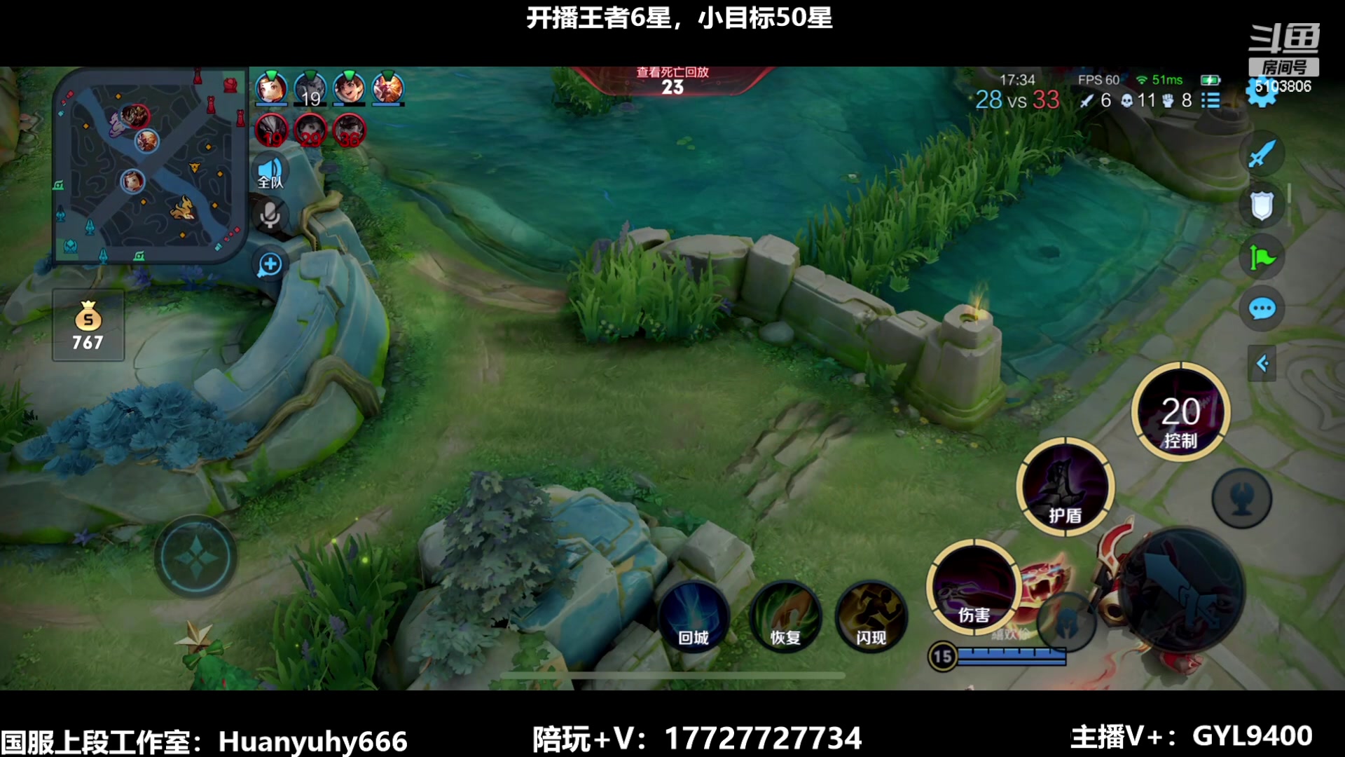 【2023-06-22 08点场】Fly高一刀：高一刀：2分钟必拿一血