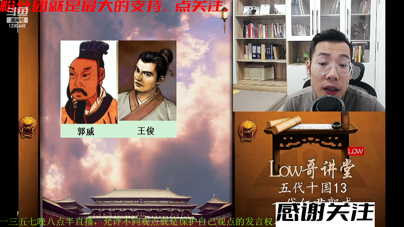 【户外】都说我名字很LOW的精彩时刻 20230622 07点场