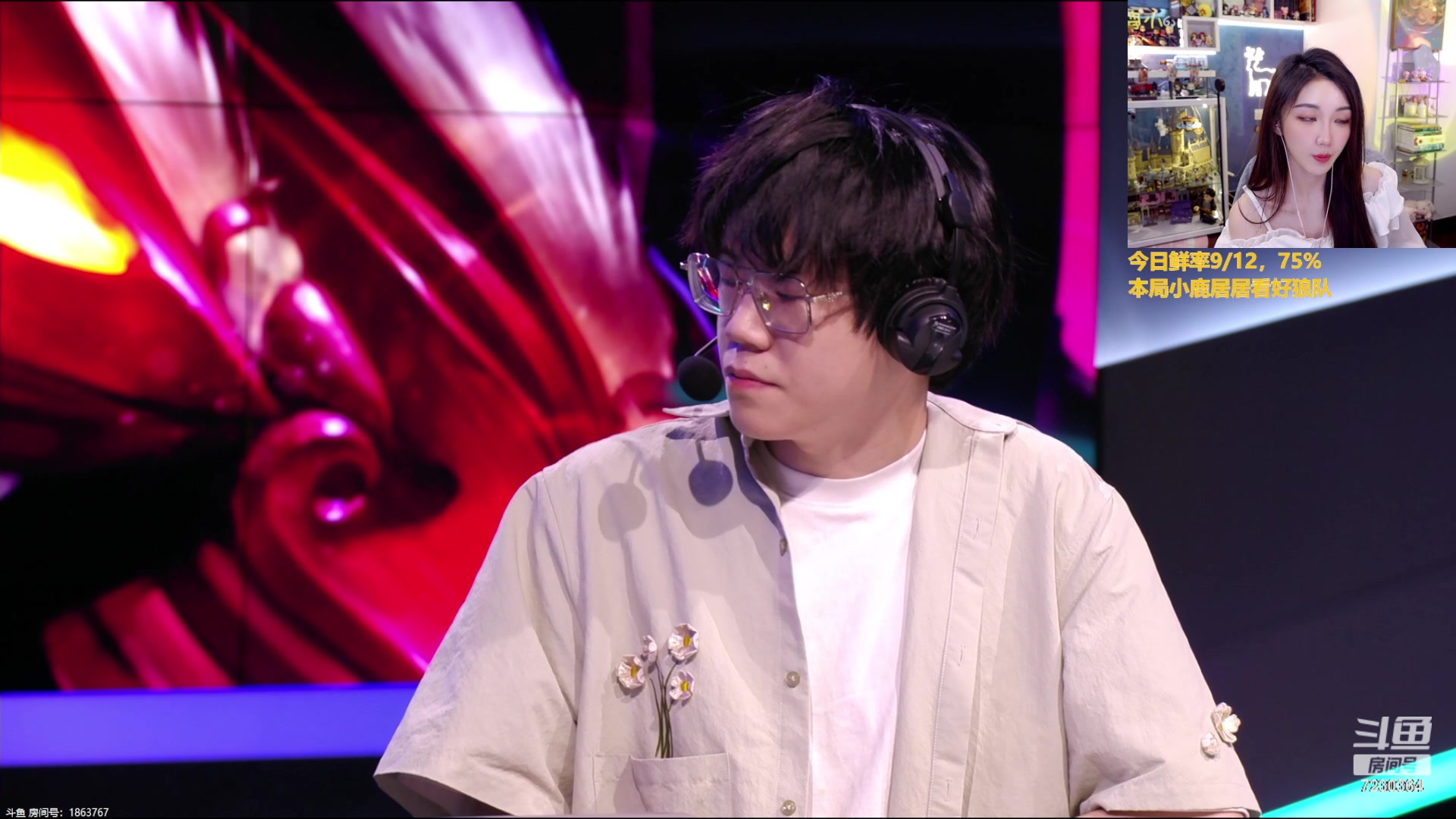【2023-06-22 22点场】解说小鹿呀：比赛：狼队 vs WE
