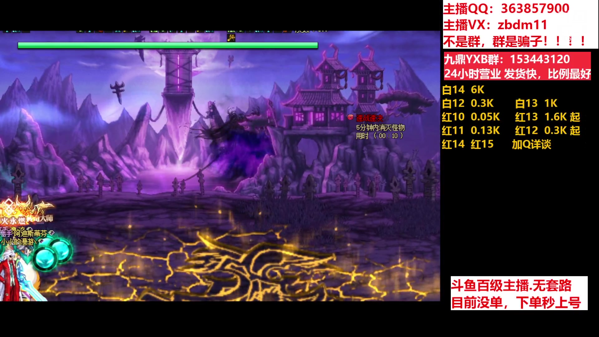 【2023-06-22 08点场】主播东门：东门：强化增幅11 12 13 51打造