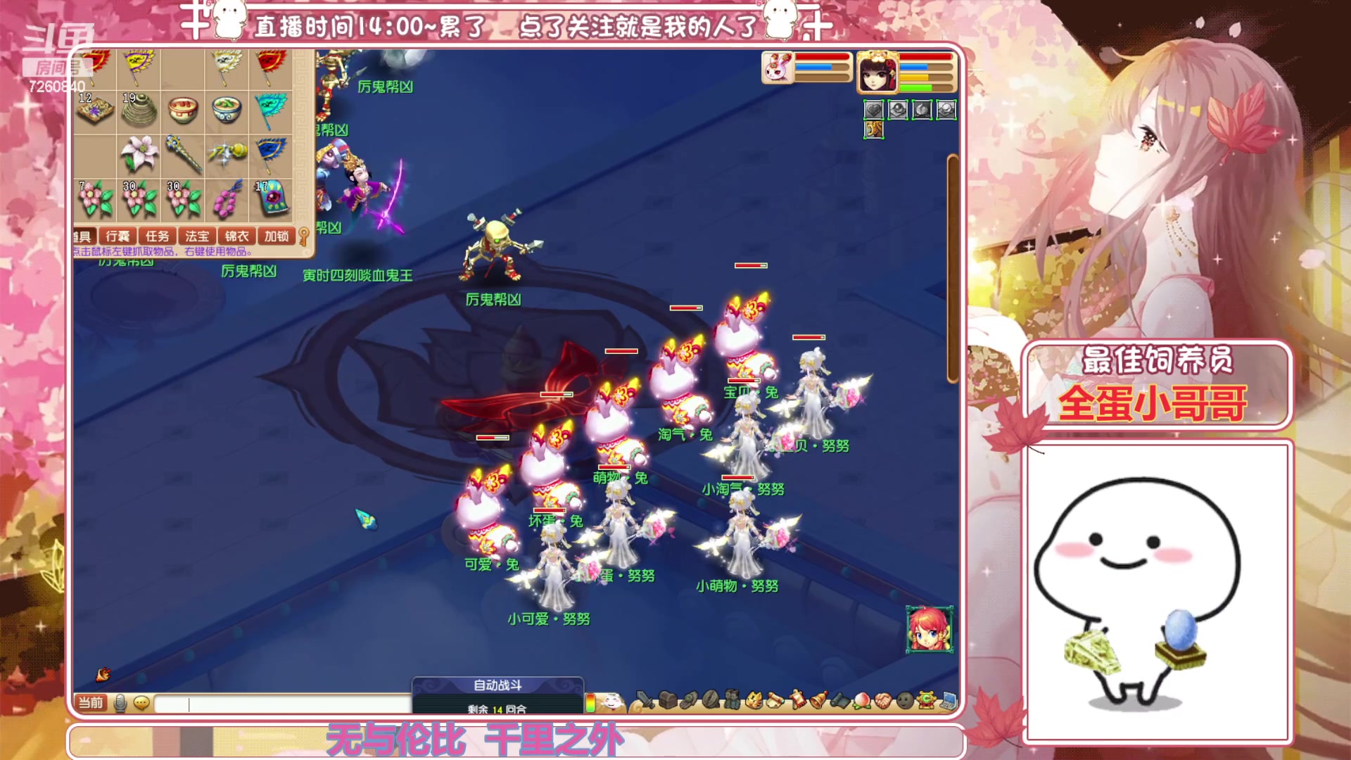 【2023-06-22 13点场】熊酱丶：距离5个紫名字 还差2个(#^.^#)