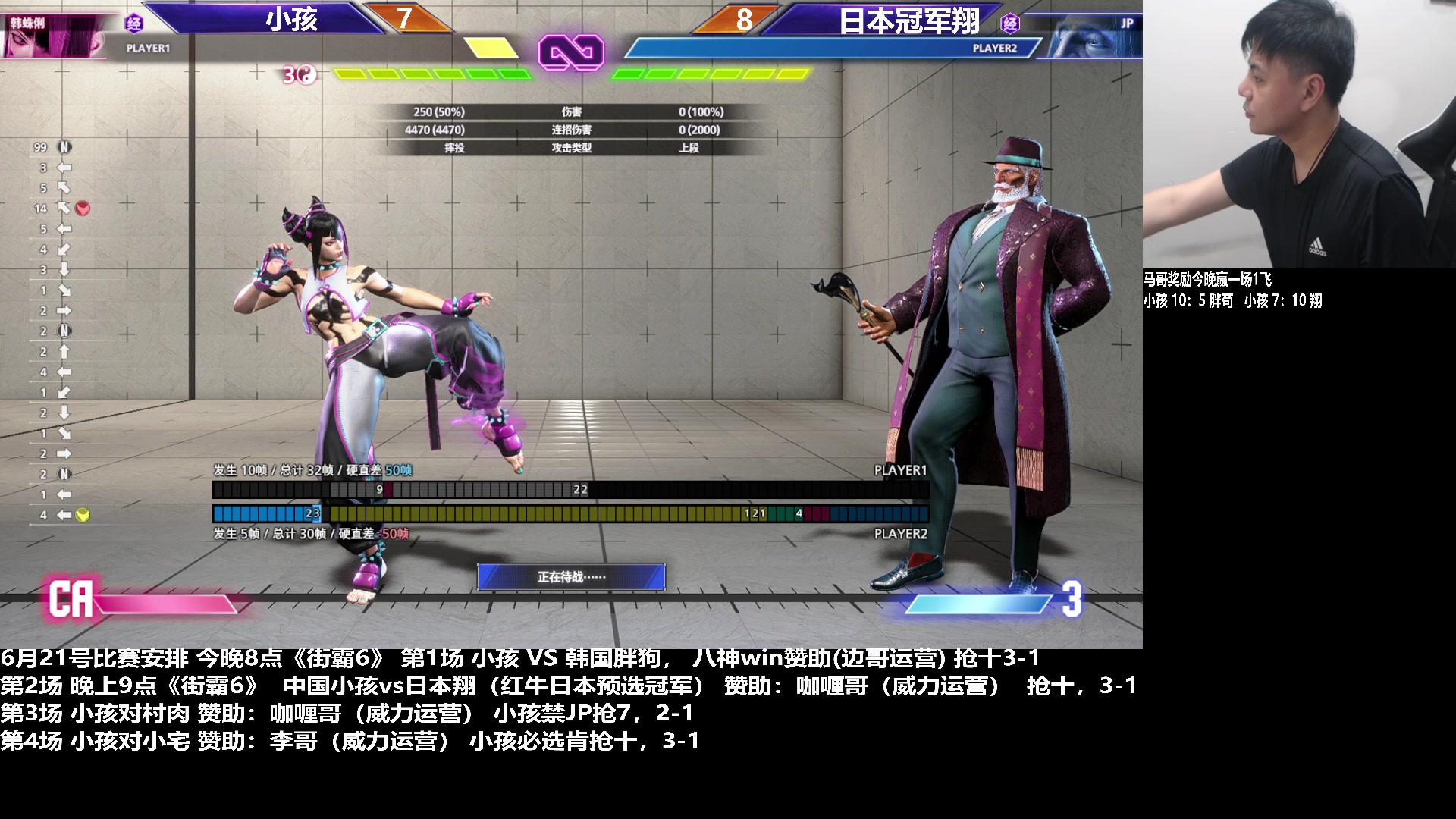 【2023-06-21 20点场】游天堂：小孩曾卓君：胖狗 日本翔 村肉 小宅