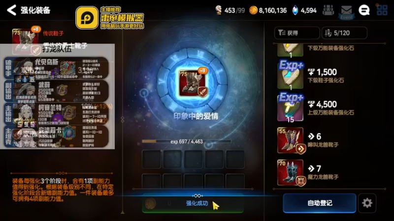 【2023-06-22 04点场】o莫羽寒：斗鱼o莫羽寒de第七史诗开荒经历！
