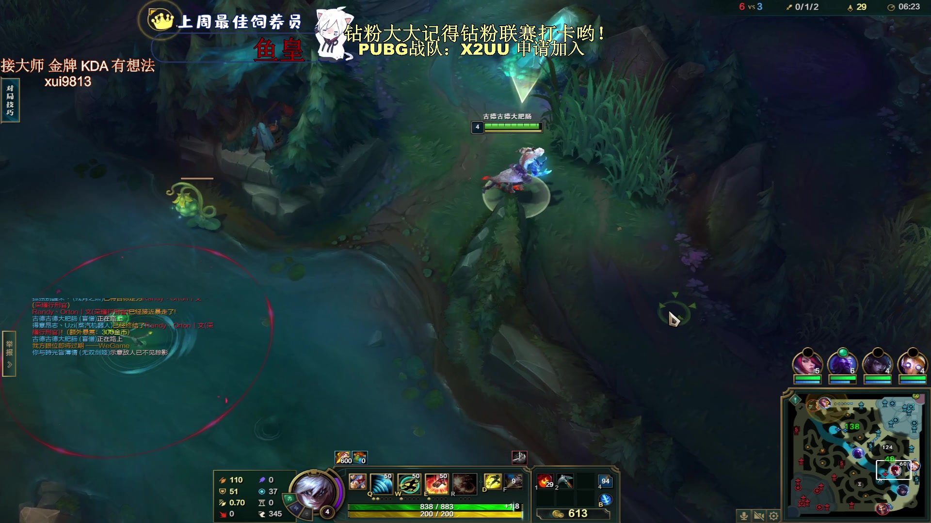 【2023-06-19 02点场】小徐813：祝我表三十大寿快乐 早日脱单