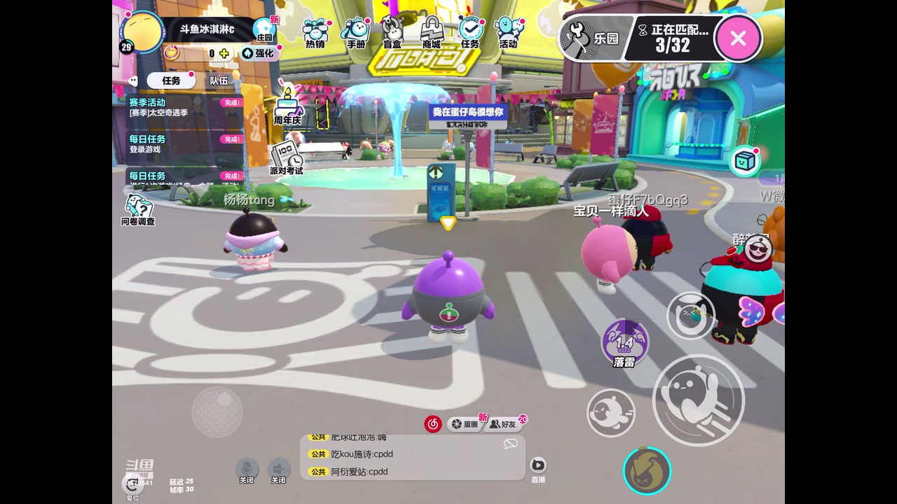 【2023-06-20 11点场】晴天冰淇淋c：我就是神仙颜值担当