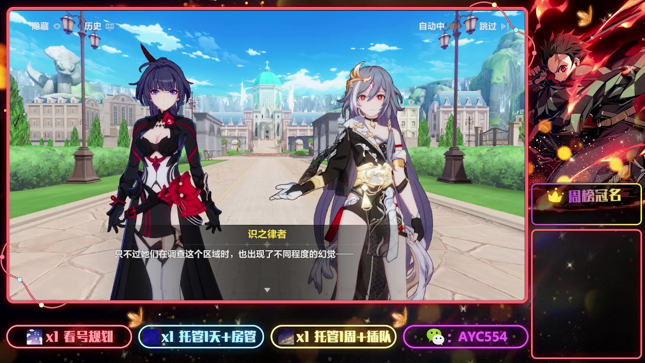 【2023-06-21 22点场】安逸城GG：【崩坏3】动作游戏之魂