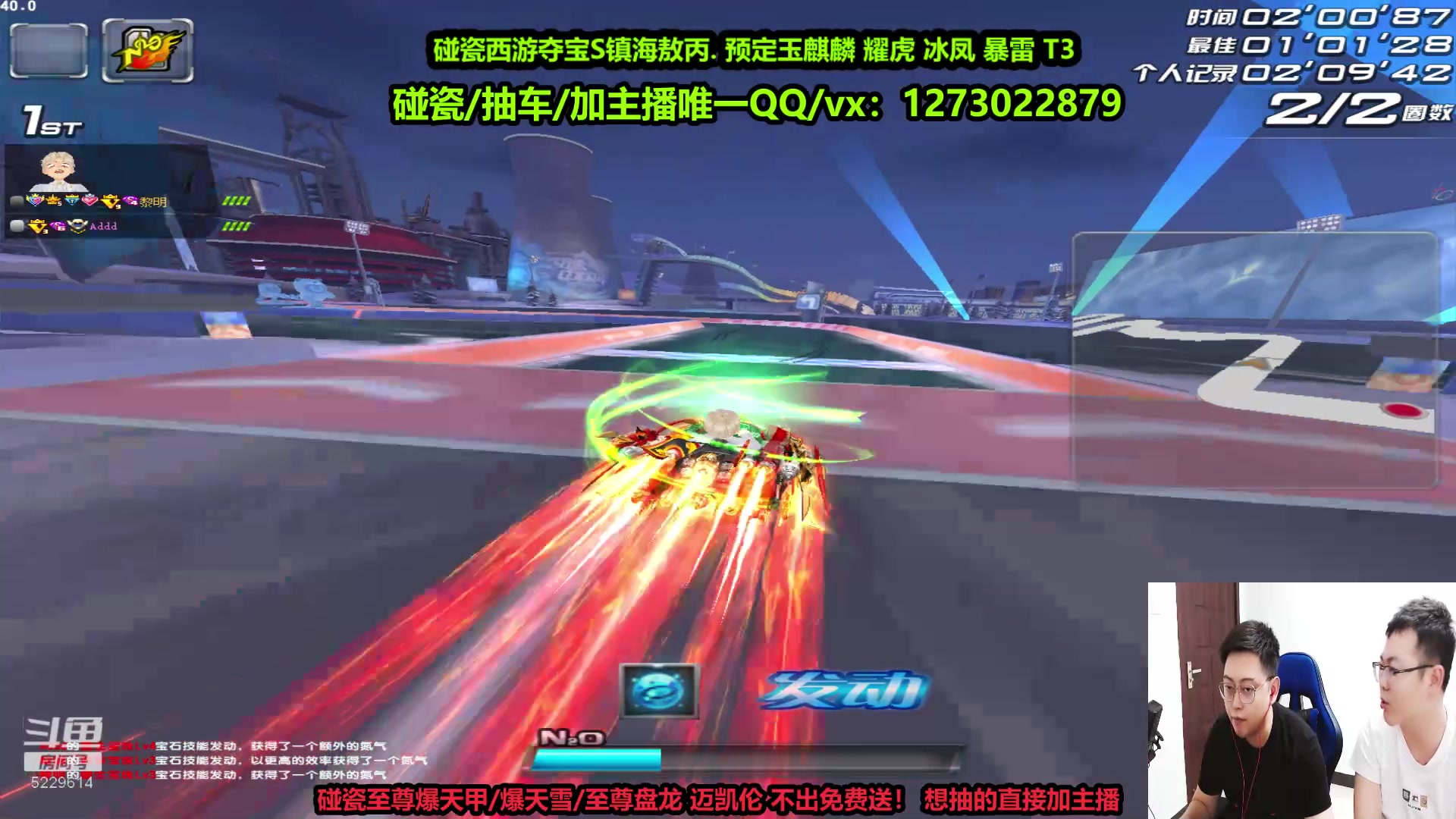 【2023-06-21 22点场】圆梦大师丶秦珂：【直播中】端午T3至尊爆天甲碰