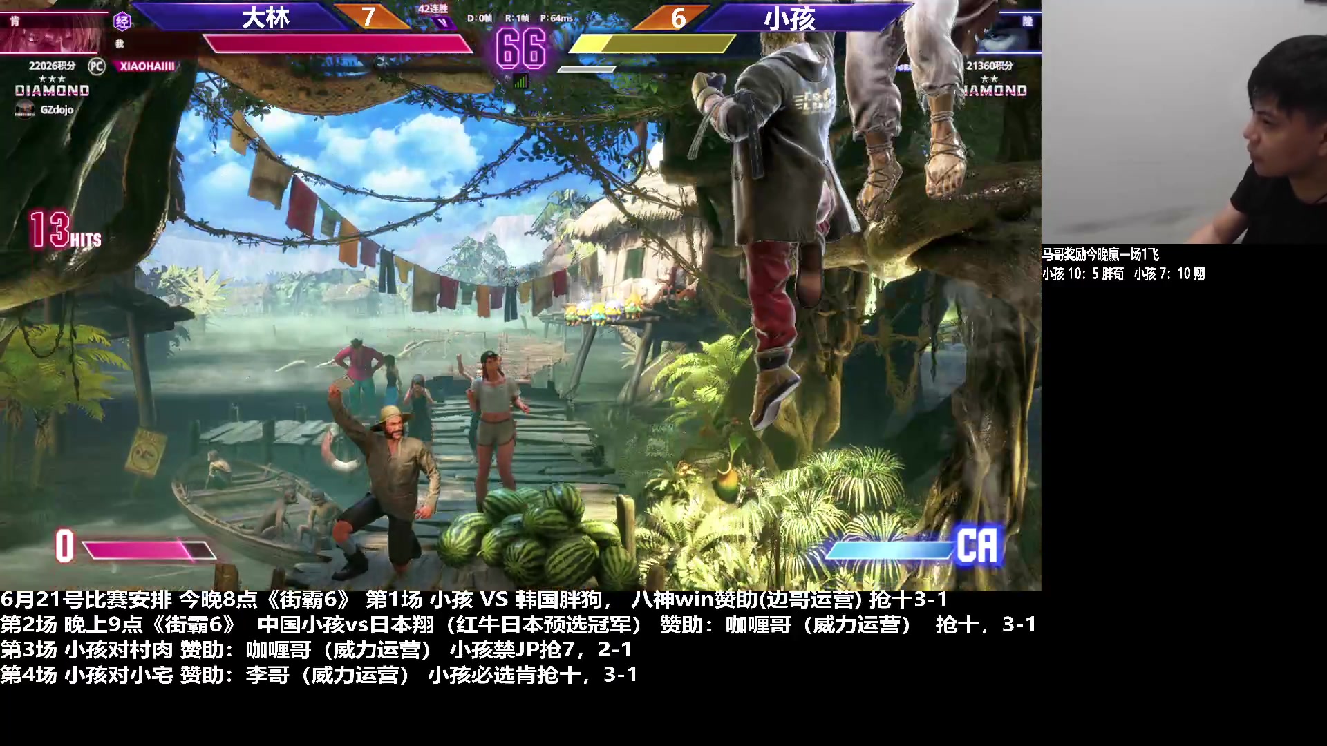 【2023-06-21 23点场】游天堂：小孩曾卓君：胖狗 日本翔 村肉 小宅