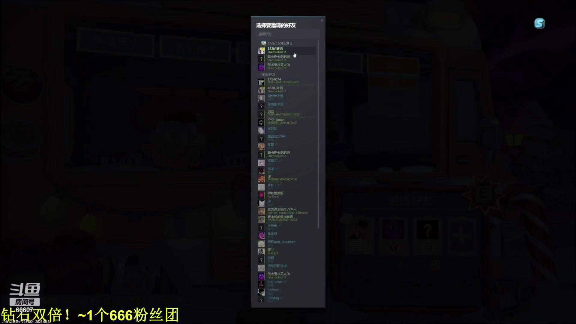 【2023-06-22 19点场】YTG丶落幕：WE VS 狼队!!!!!!!!