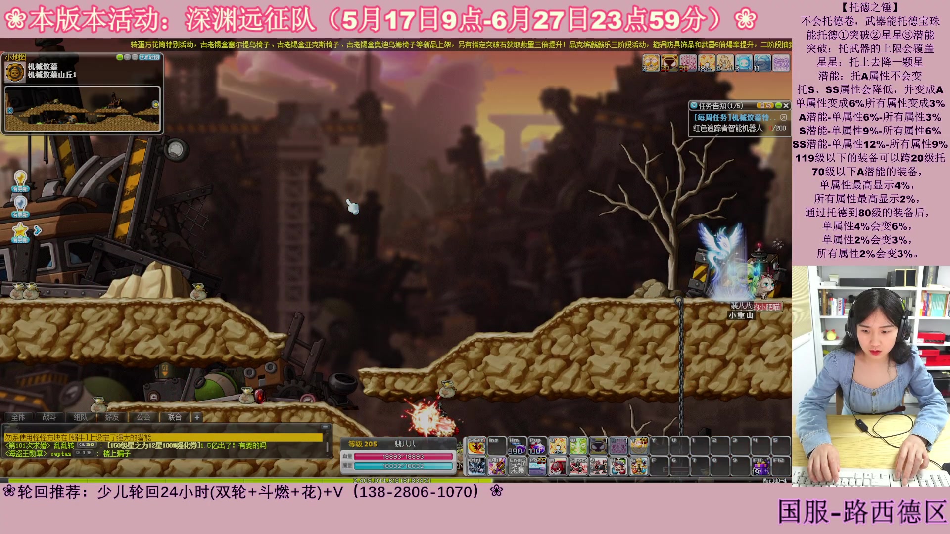 【2023-06-22 06点场】顾青ArakiYoko：【活动5.17-6.27】深渊远征队