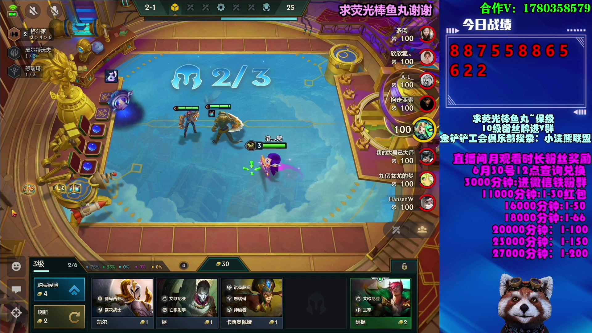 【2023-06-22 15点场】爷大干：S9版本答案~赌变形和碰！