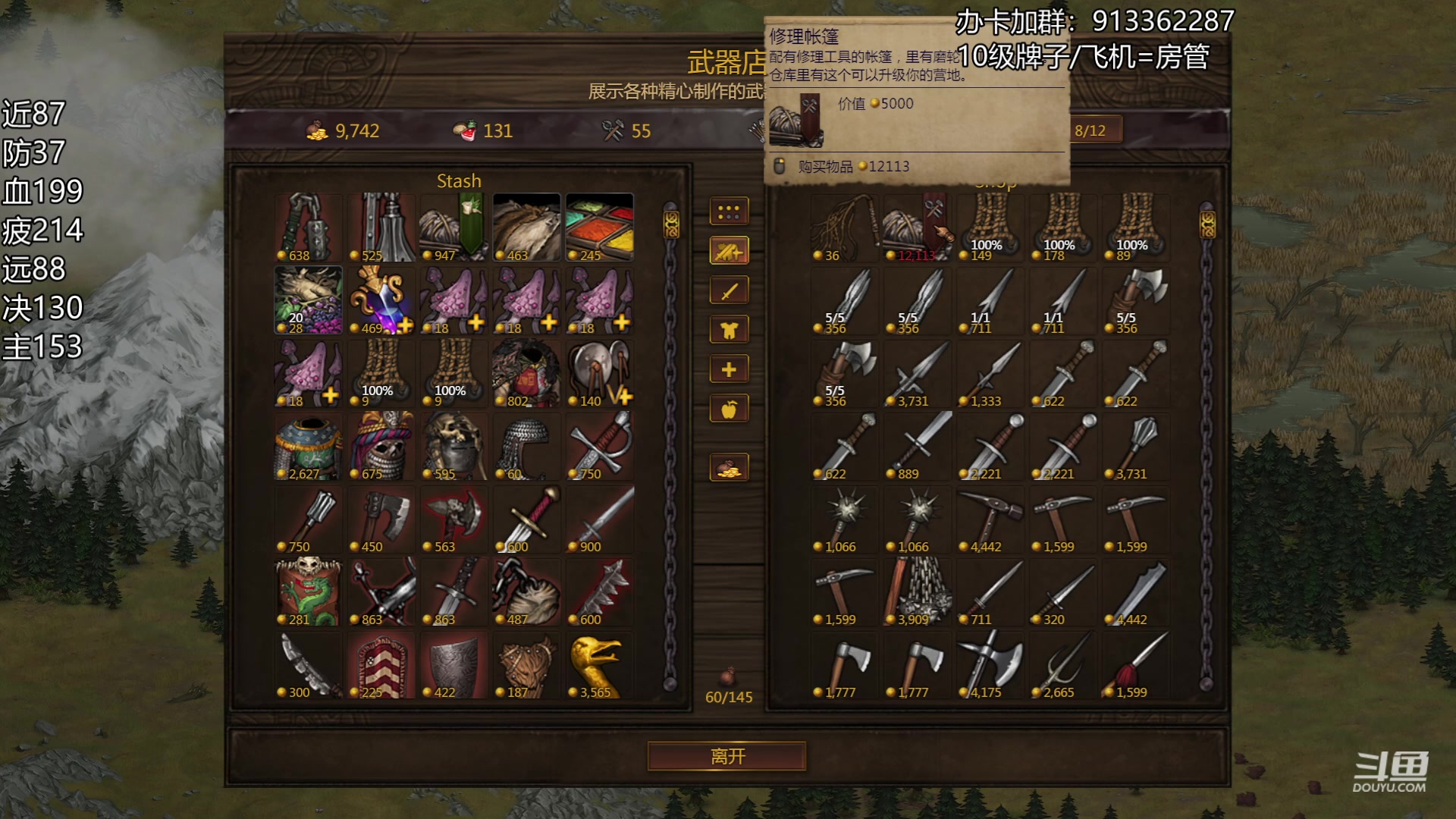 【2023-06-21 21点场】蓝色追风丶：【战场兄弟】传奇乞丐开荒！