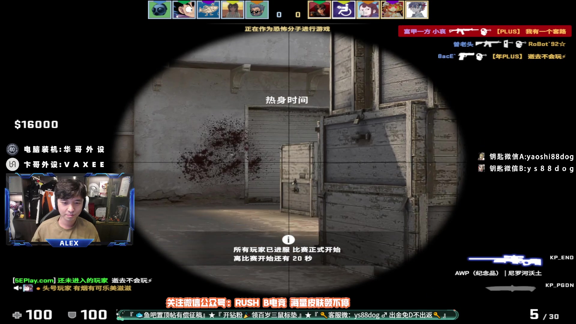 【2023-06-22 13点场】CSGO百岁三：端午安康 钻粉车发动