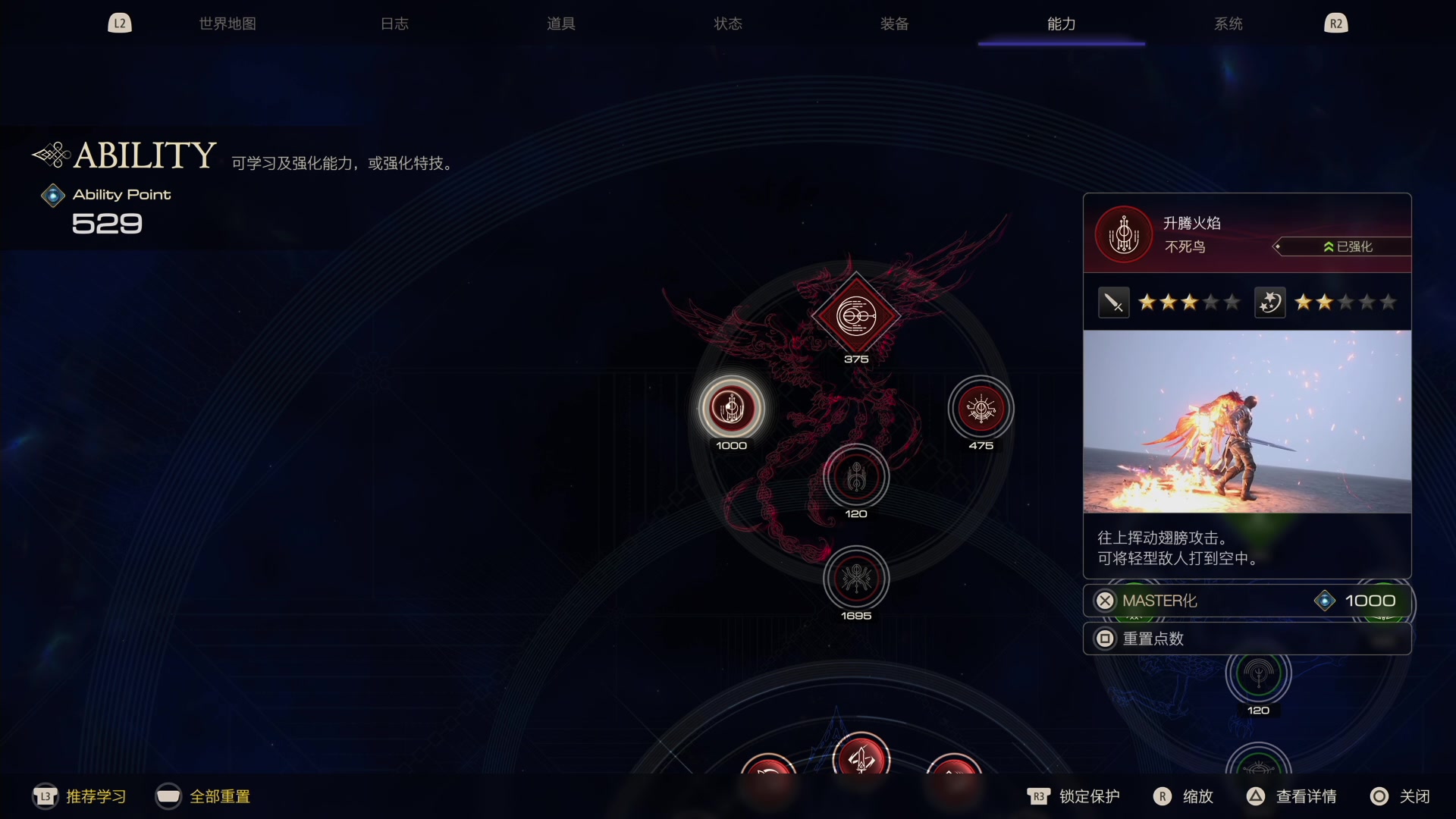 【2023-06-22 21点场】安神豆腐渣：最终幻想16继续~~