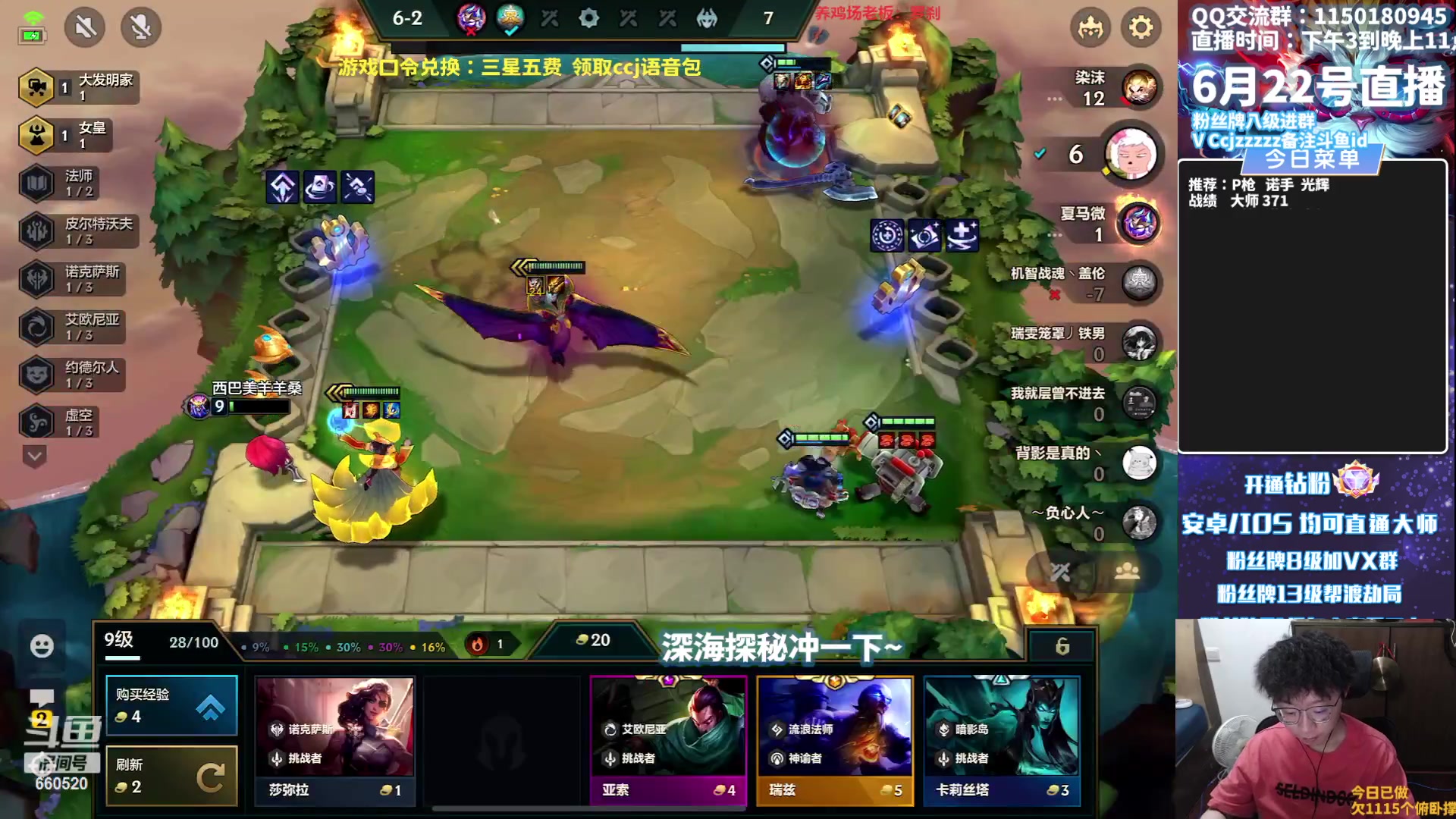 【2023-06-22 14点场】不太嘻哈的Ccj：端午安康！整活开始！！