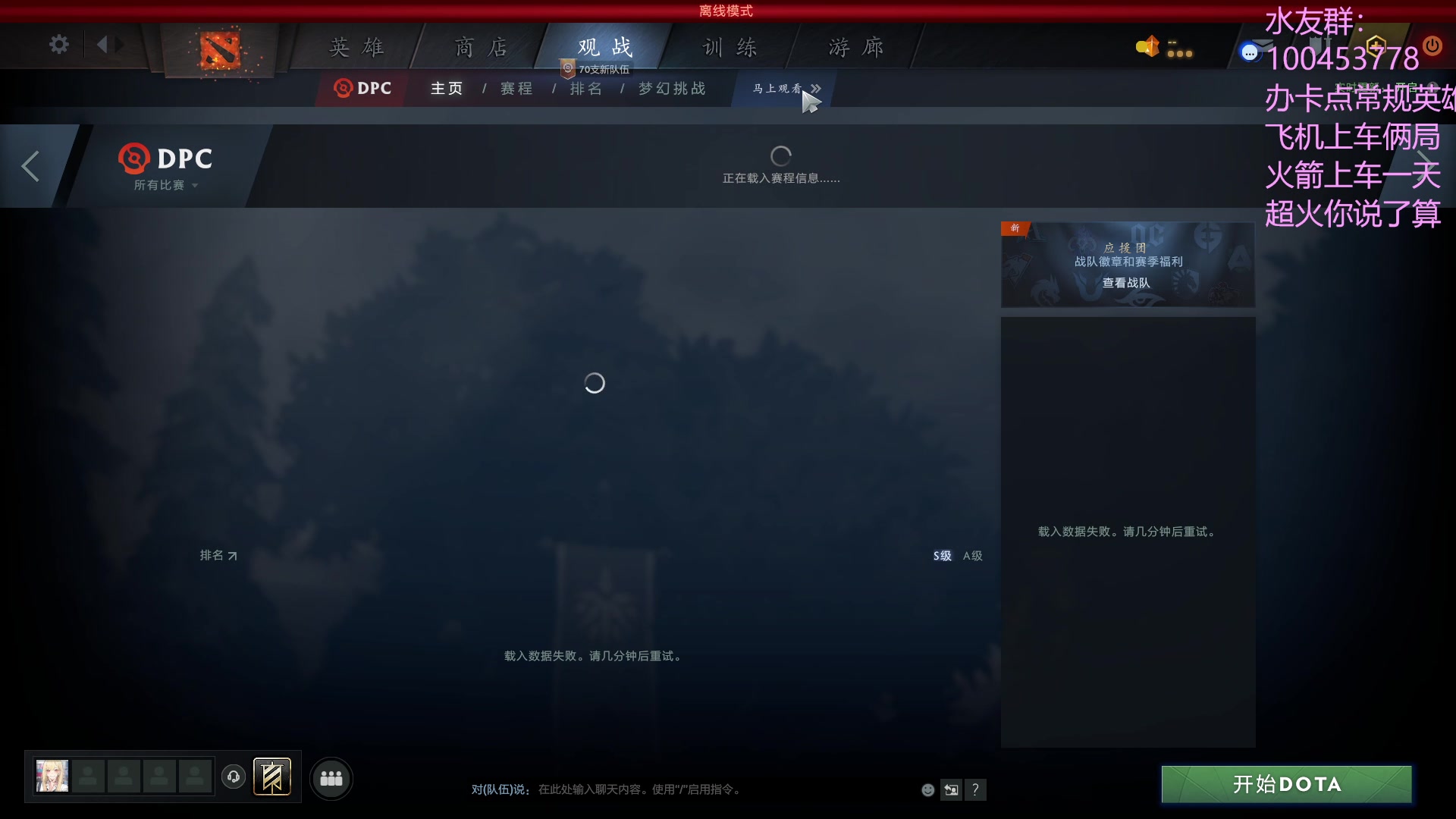 【2023-06-21 05点场】青择_：上分教学！出最稳的装备打最浪的局！