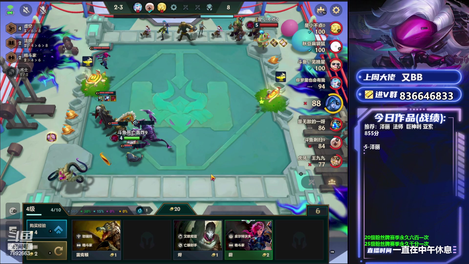 【2023-06-22 07点场】死亡轰炸DD：奥恩！速冲第一