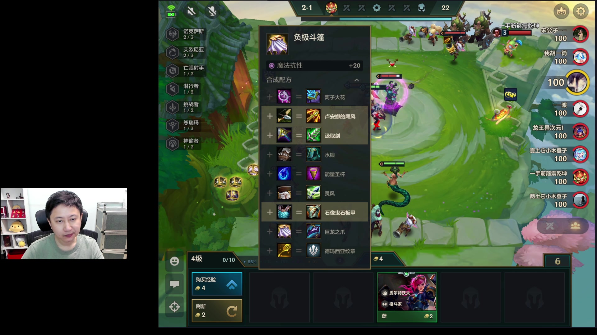 【2023-06-22 12点场】紫灵z：紫灵：应该去紫禁之巅，玩一玩金铲铲