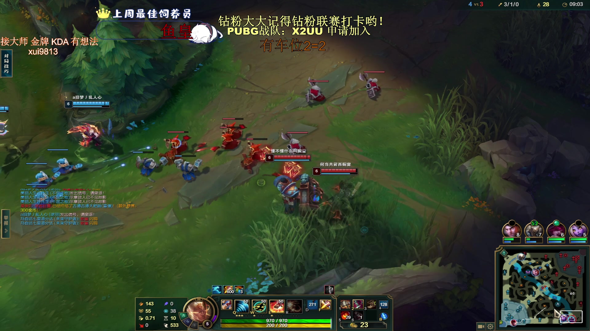 【2023-06-18 02点场】小徐813：KDA7了解一下