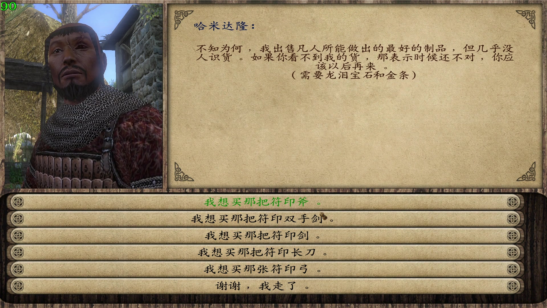 【2023-06-22 00点场】主播渣哥：潘德子MOD，花里胡哨的神魔世界