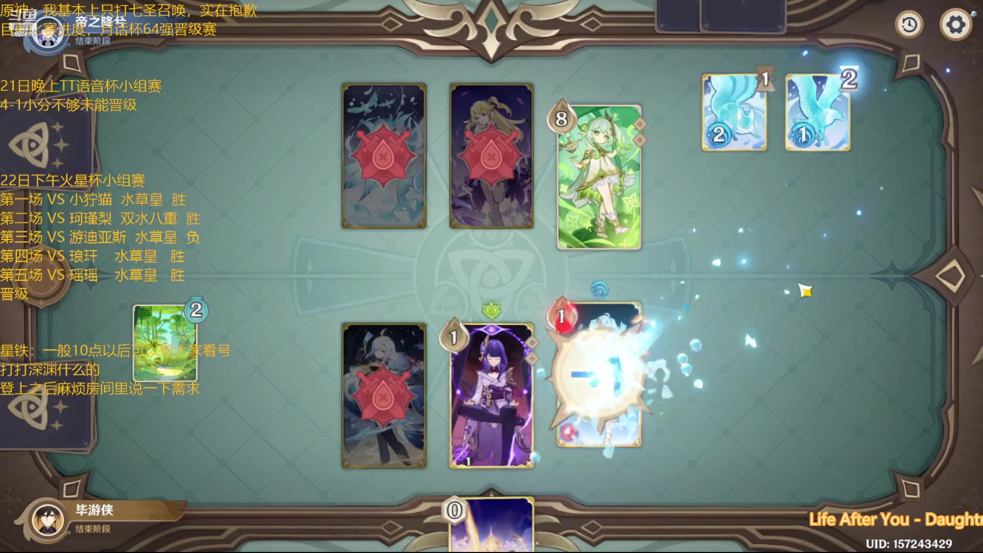 【2023-06-22 19点场】毕游侠：火星杯小组赛出线，19点打月话64强