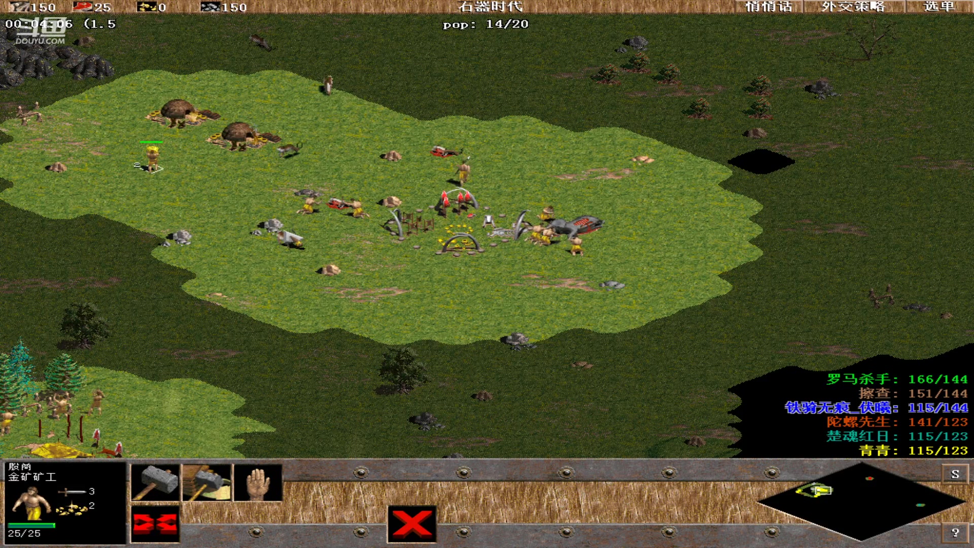 天神 公子 宝庆 0 vs 3 黑马 余生 男主角